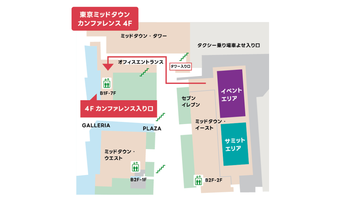 メイン会場(イベントエリア)